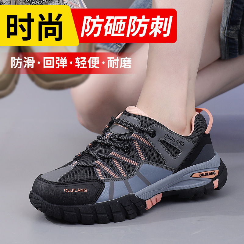 Labor Protection Shoes for Women, New Steel Toe Caps, Ultra-light, Comfortable, Anti-smash, Anti-puncture, Insulated Non-slip Shoes for a Long Time