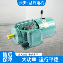 YEJ2늴Ƅஐ늄әCYEJ90L-4O1.5KWཻx܇늙C