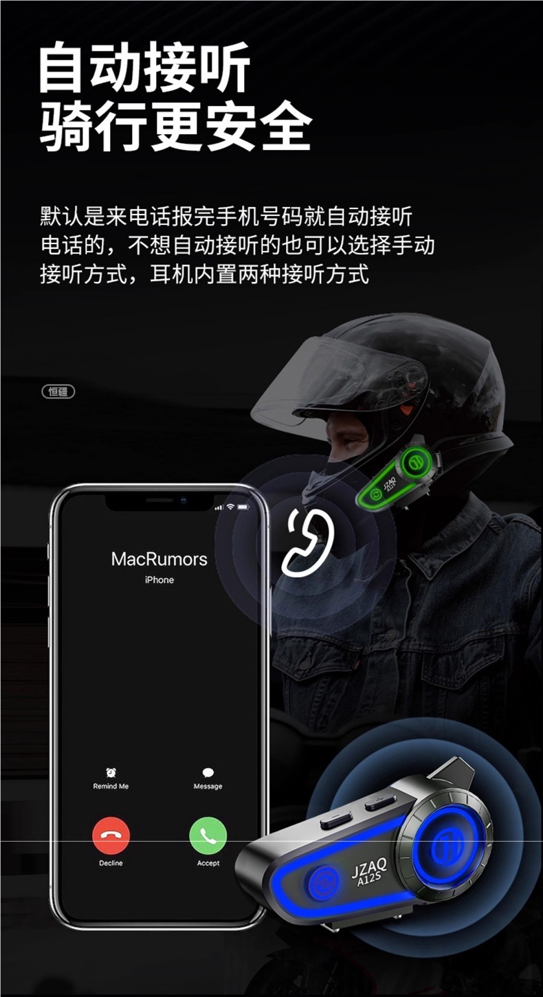 Hengjiang A12S Motorcycle Helmet Bluetooth Headset Half Helmet Full Helmet Cycling Waterproof Noise Reduction Long Battery Life Dedicated for Intercom