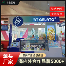 商场多经点位展柜制作零食展柜零售烤漆柜子彩妆柜工厂直供