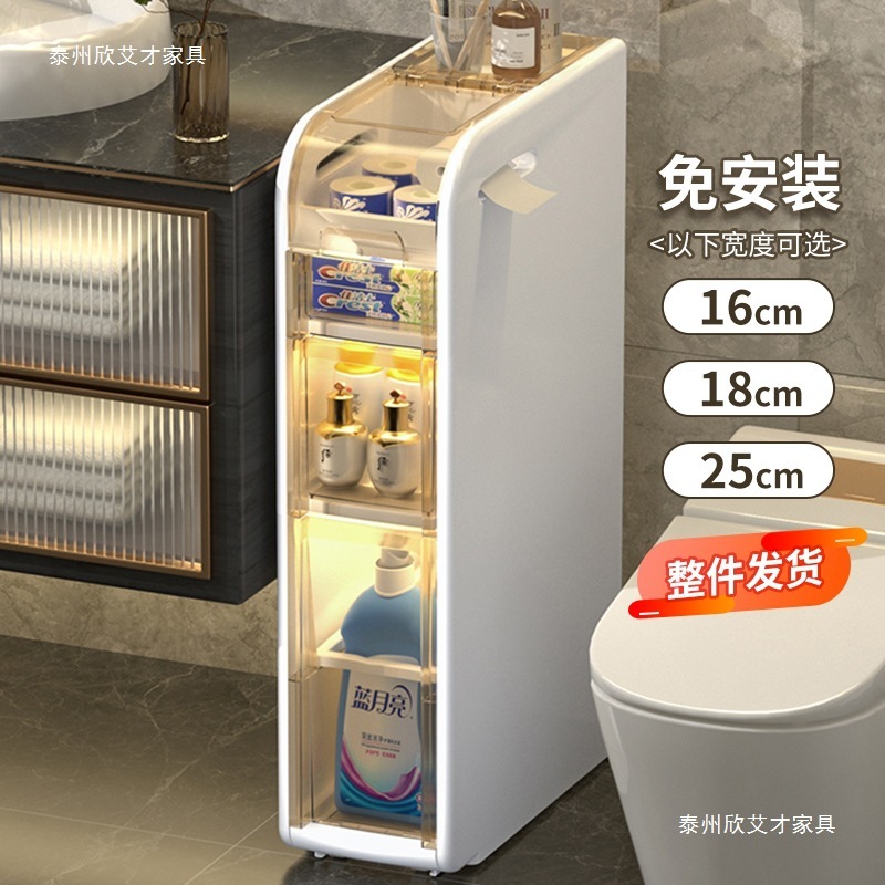 兴起卫生间置物架浴室夹缝柜洗手间收纳柜厕所储物柜马桶侧边柜窄|undefined