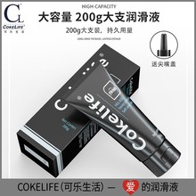 510K COKELIFE男同系列产品男性gay菊部肛交润滑油成人情趣性用品