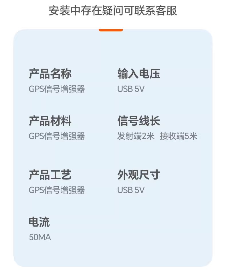 Gps Signal Amplifier Antenna Vehicle Positioning Signal Enhancement Navigator Vehicle Mobile Phone Navigation Signal Amplification