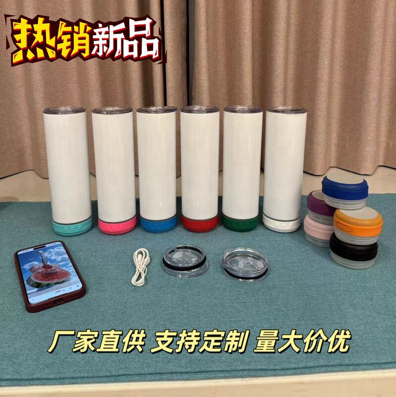 Cross-border sublimation 20oz bluetooth audio cup creative 304 stainless steel thermos cup double vacuum straight cup