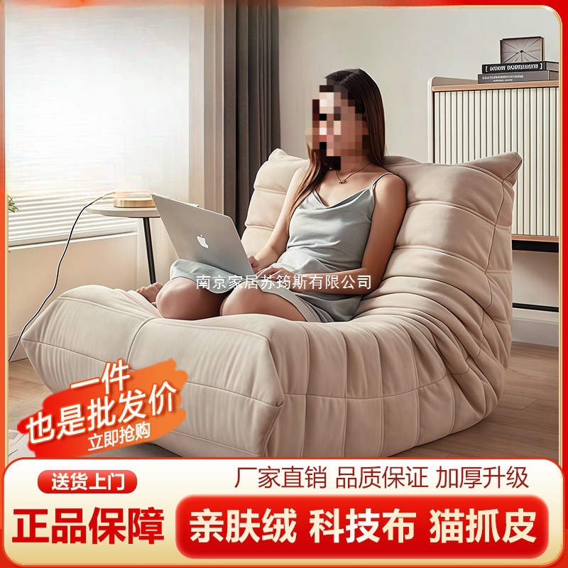 Sofá oruga balcón dormitorio sillón sillón solitario perezoso pequeño sofá se puede acostar y dormir mucho tiempo sentado comodo tatami