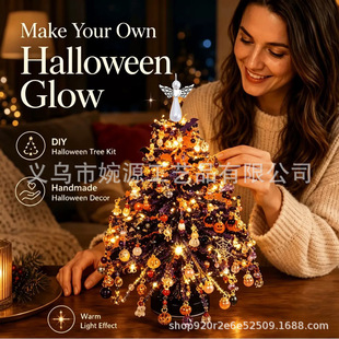 �羳��ƷDIY Beaded Christmas Tree Kit �ֹ�DIY�����}�Q�����b