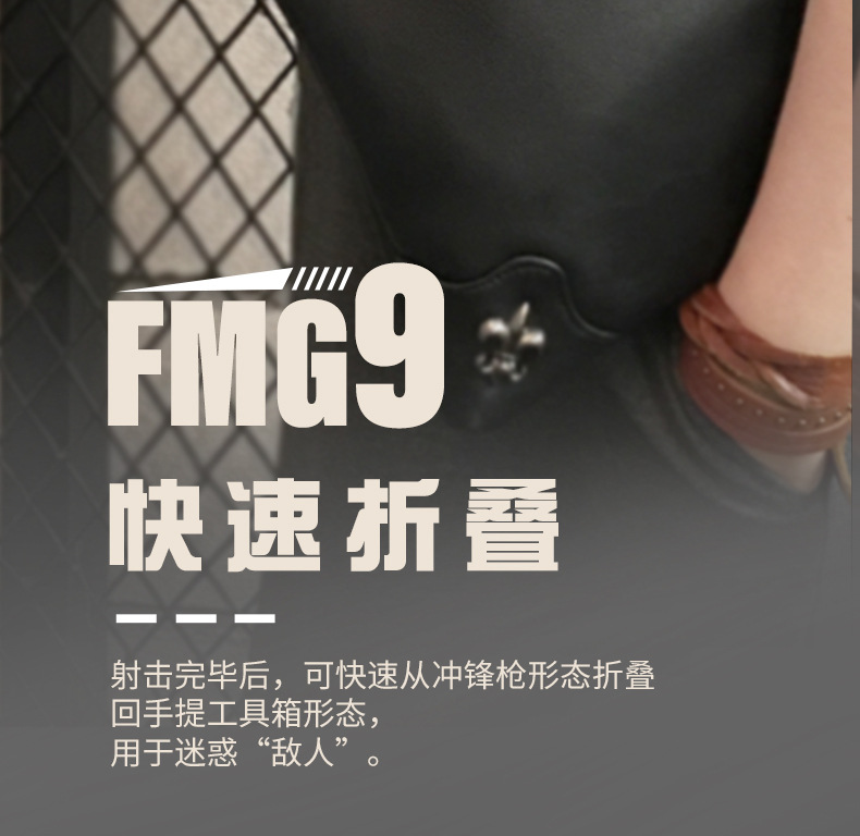 描述设计FMG9_09.jpg