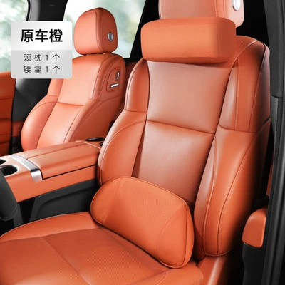 Waist support – Car Lumbar Support - neck-pillow-lumbar-support-original-car-orange-2-pack
