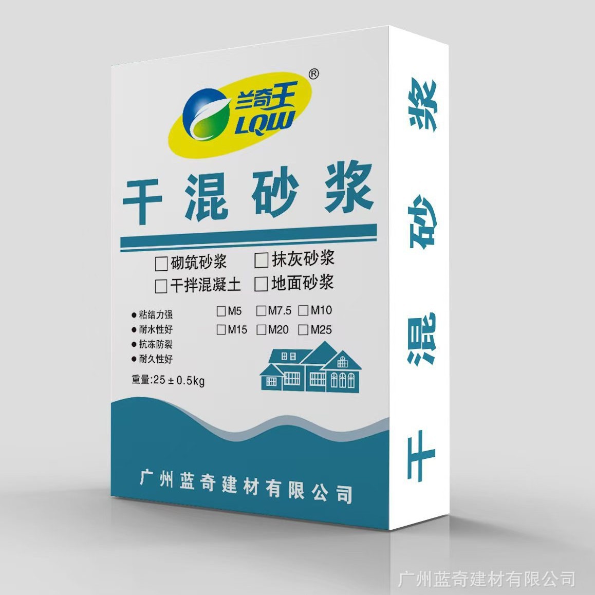 砌筑抹灰地面干混砂浆广州厂家干拌混凝土轻质砖粘结薄层抗裂抗