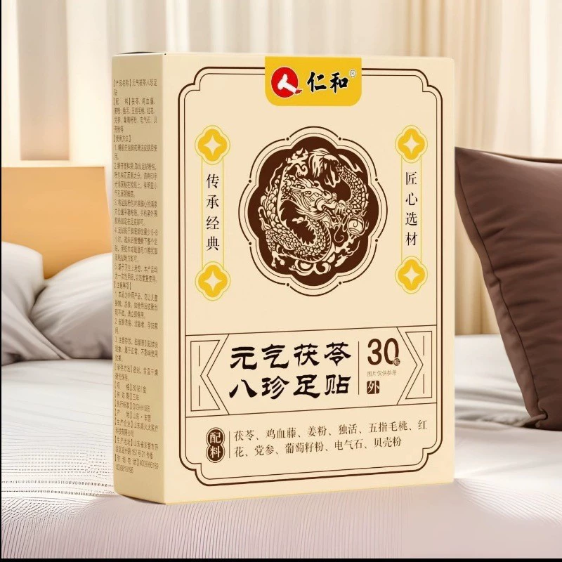 В наличии Renhe Yuanqi Poria Eight Treasures Foot Patch 30 пластырей с экстрактом трав, эссенцией, облегчение газов Eight Treasures Foot Patch, пластырь для здоровья