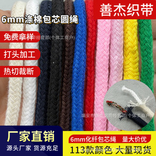 Դ�^�S�ҬF؛6mm���ް�о�K��ɫ���w�A�Kѝ���Kñ�K���b�o�����K