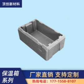 其他泡沫塑料;感统训练器材;PP塑料板
