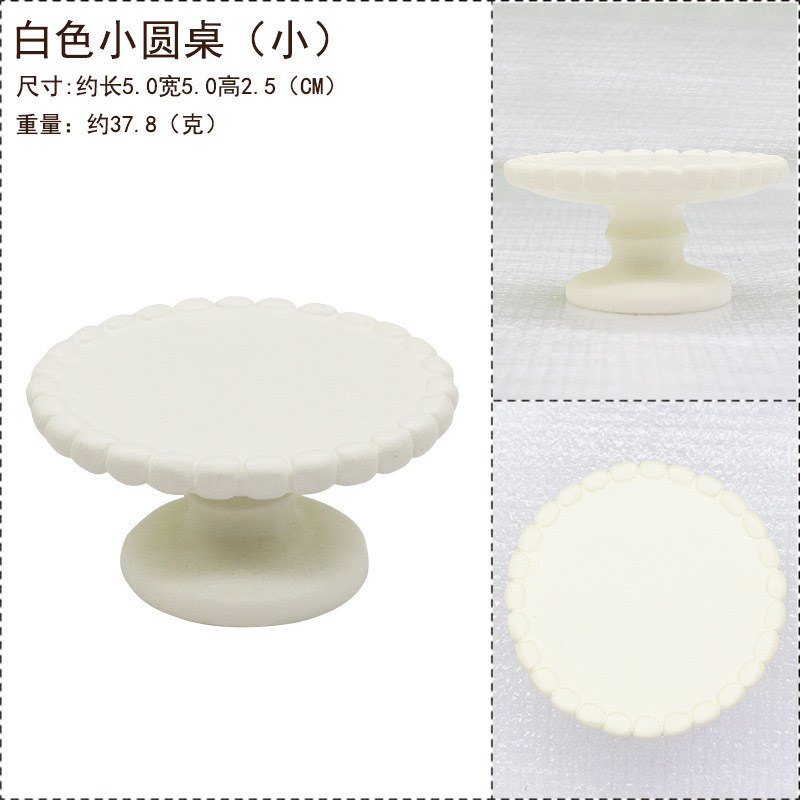 작은 원형 테이블