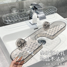 吸盘洗漱台置物架壁挂免打孔卫生间浴室镜前洗手池水龙头收纳挂架