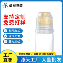 秋梨膏 蜂蜜瓶盖 密封分装瓶瓶盖 双色28口瓶盖  28尖叫盖