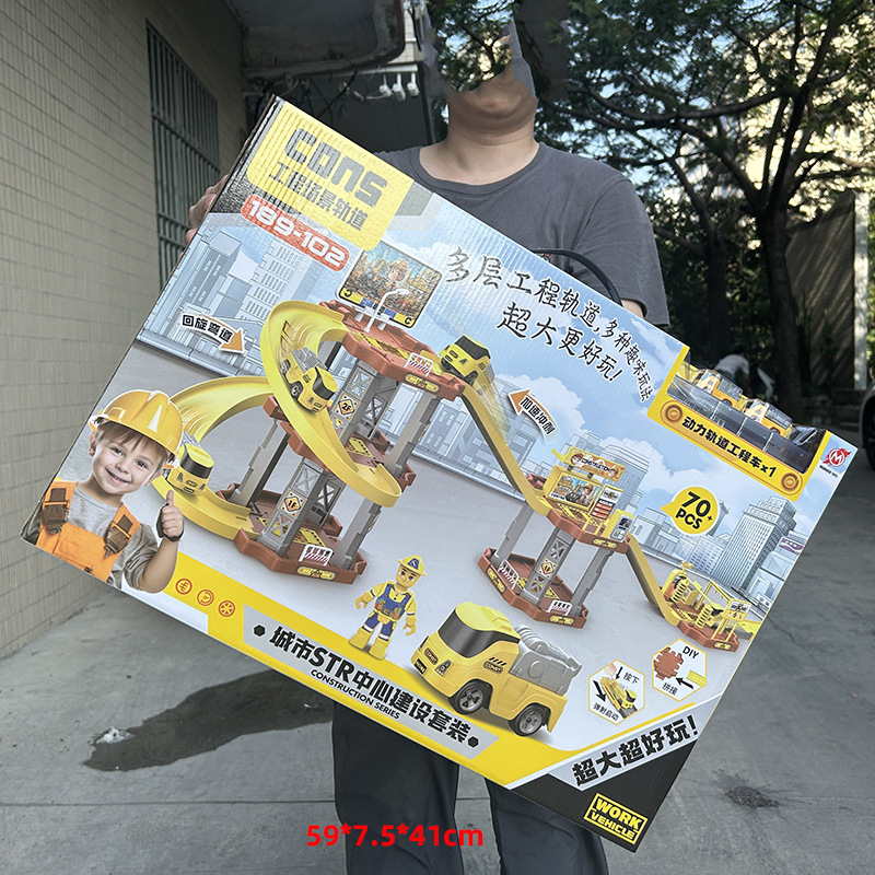 男孩工程程轨道车儿童滑行小火车多层停车场汽车大厦弹射小汽车