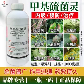 杀虫剂;杀菌剂混剂;其他化肥