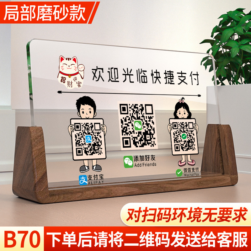 월넛 피규어 부분 반투명 B70 사이즈 3-21x13cm