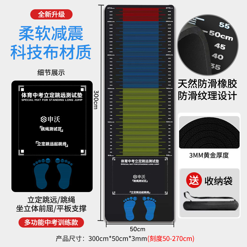 @기간한정핫세일@선생님 추천 [성인 고등학교 입시 모델] 300*50cm .3mm 두꺼운 고무 미끄럼 방지 소재 보관 가방 포함