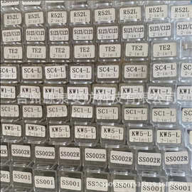 跨境李志勤二合一工具KW1 KW5 SC1 SC4 R52 MI/MS2 BE2-6 YALE-5