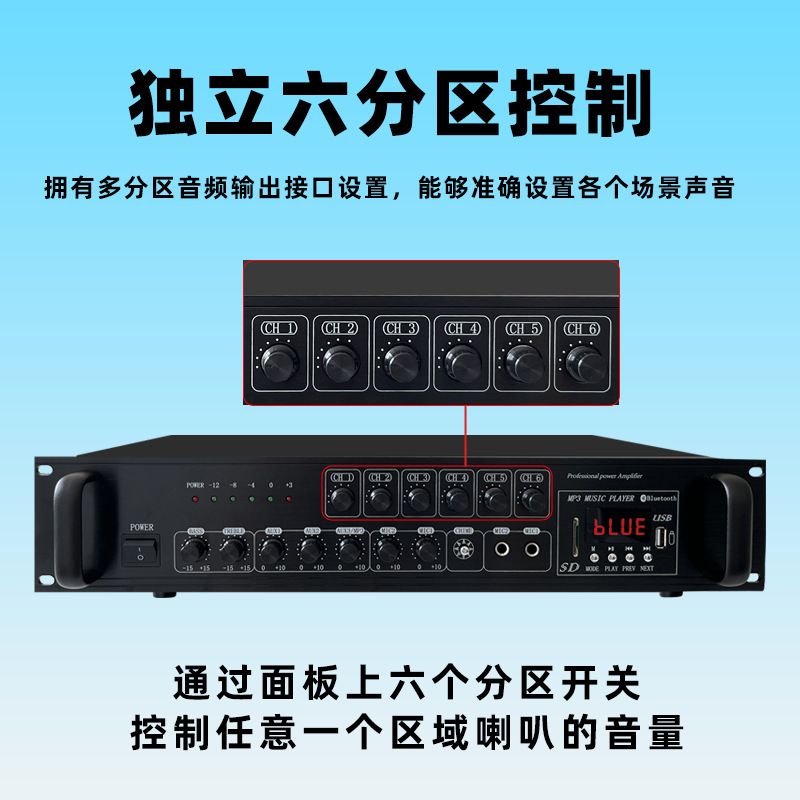 Ventas directas de fábrica amplificador Bluetooth inalámbrico de alta potencia amplificador profesional tienda campus difusión presión constante partición amplificador público