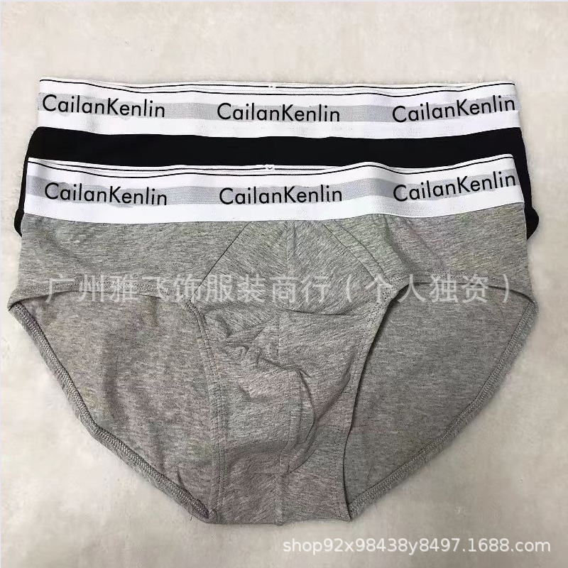 Men's Underwear Ιckο Briefs Export Aliexpress Briefs Men's Trendy Brand Amazon Pure Cotton Shorts