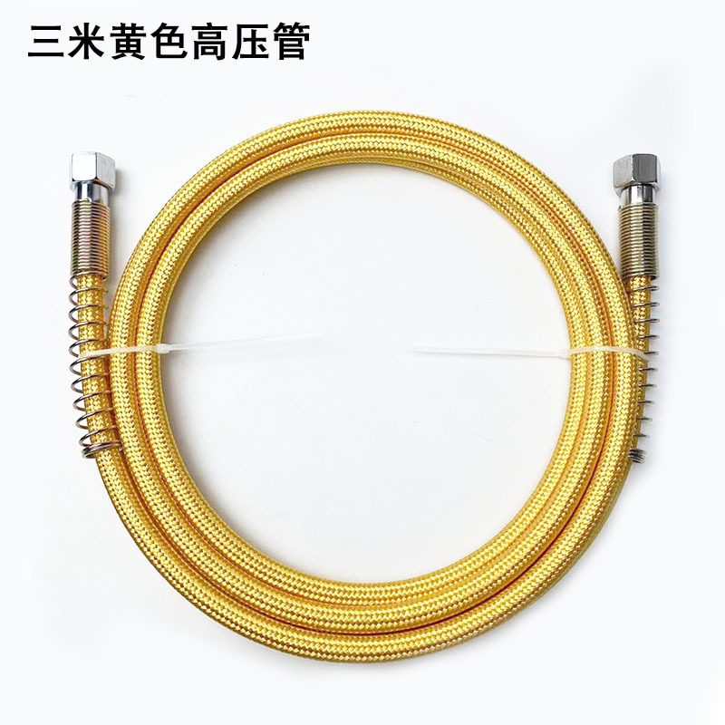 Yellow 3 m full steam iron high pressure pipe high temperature resistant Teflon boiler generator electric iron intake hard pipe