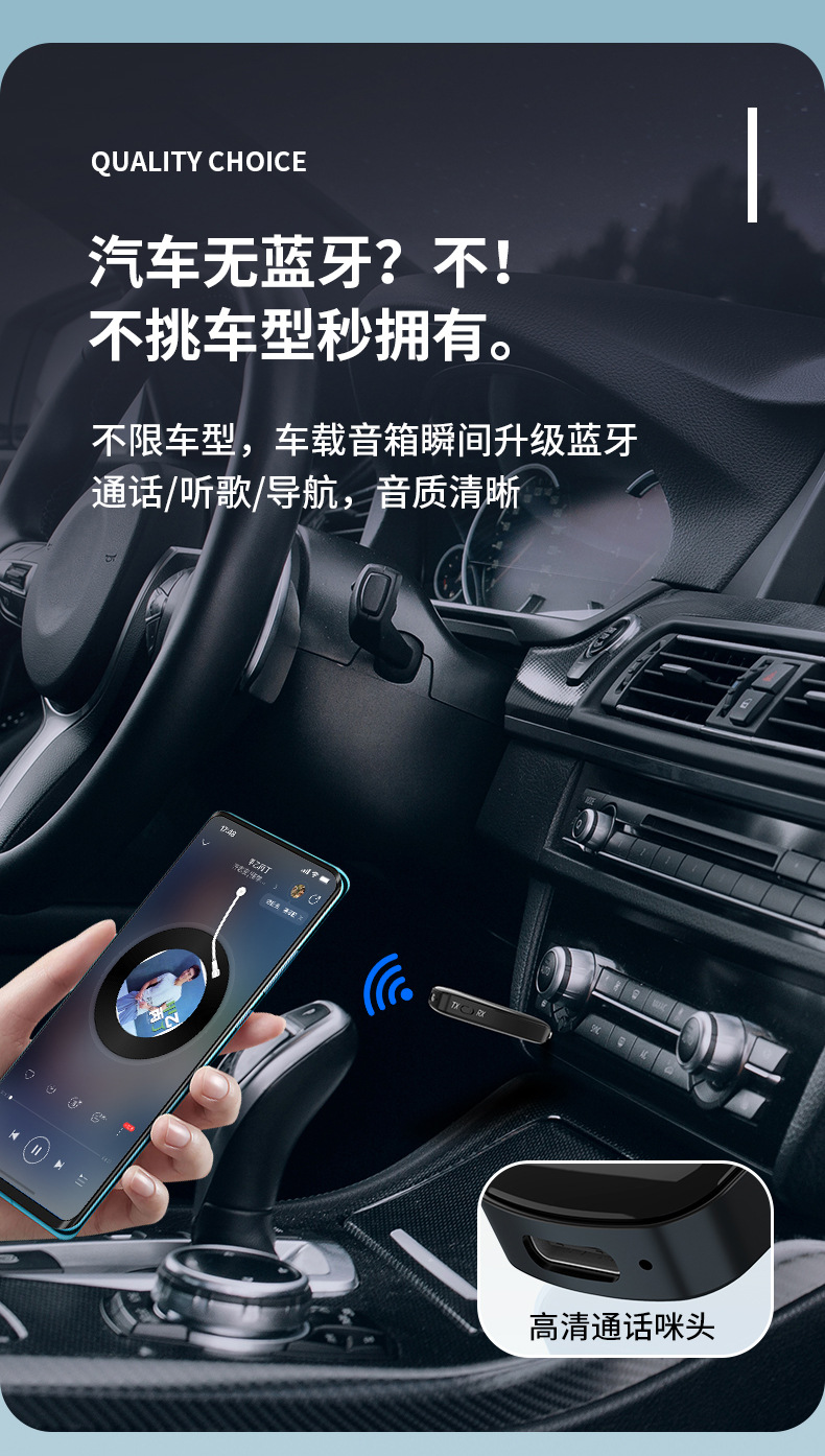 Bluetooth 5.2 Receiver Car Audio Receiver Computer Tv Audio Transmitter Audio Receiver M03