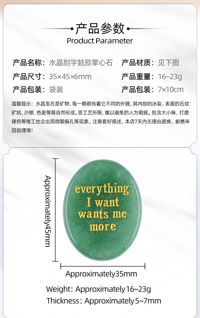 刻字掌心石_02.jpg