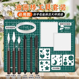家用组合工具;剪纸;雕刻刀