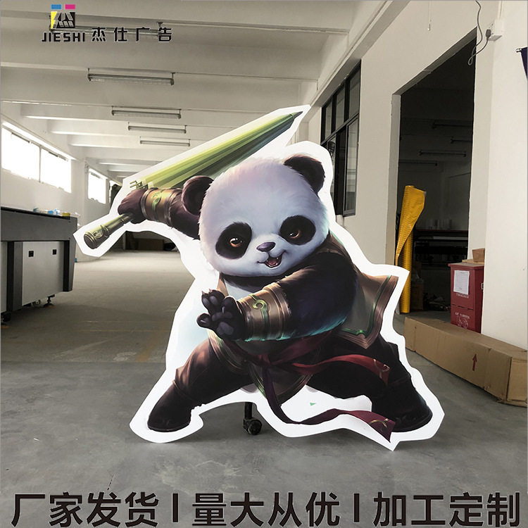 定做人像立牌厂家长期供应全国发货卡通人物人像立牌制作展示架