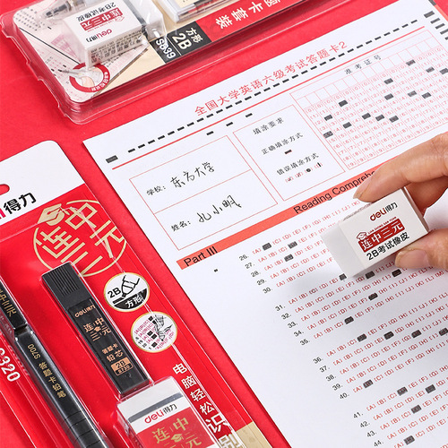 Deli stationery set student exam set gel pen pencil ruler eraser children's primary school supplies gifts