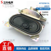 4070���̓ȴ�Һ���@ʾ������8�W2��/5��4cm*7cm���ȓP��4070