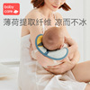 babycare抱娃手臂垫婴儿冰丝凉席夏季喂奶手臂垫透气防螨手臂枕|ms