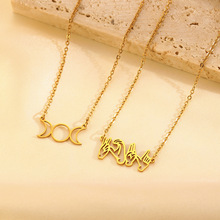 跨境热卖欧美风格时尚简约镂空图腾月亮星星手势吊坠项链