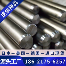 不锈钢板;镍合金;结构钢