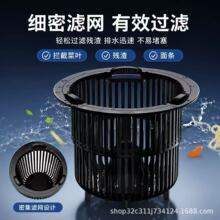多功能水槽伸缩过滤篮快排易清洁内外双用排水口滤网通用容易易清