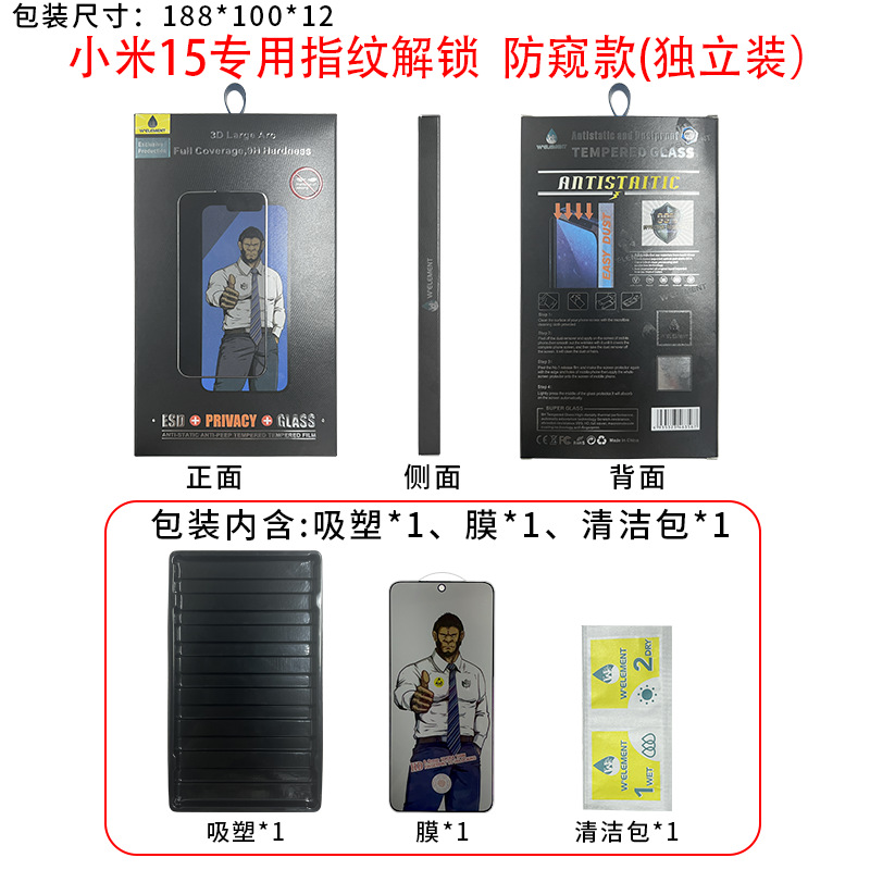 Gorila película endurecida para Xiaomi 17 especial ultra clara huellas dactilares desbloqueo 15 polvo ultra delgado 13 pantalla completa desbloqueo segundos