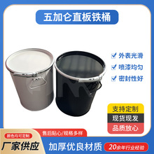 ��Ӂ��FͰ20L��20KG���ﻯ�������zֱ��Ͱ pur���ٰ��bͰ�FͰ