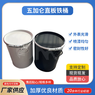 ��Ӂ��FͰ20L��20KG���ﻯ�������zֱ��Ͱ pur���ٰ��bͰ�FͰ