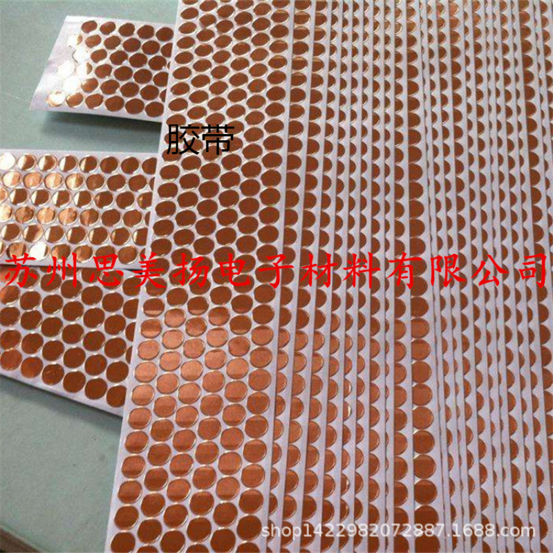 自产自销供应双导铜箔胶带 电子屏蔽导电铜箔胶带