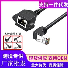 ���^�W���D�Ӱ�ǧ�׹���ĸֱ�����L90��rj45�p�g�W��������