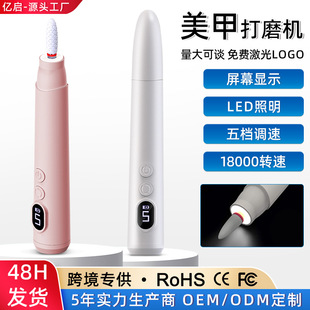 LED with screen portable nail trimmer nail machine for removing dead skin electric grinder nail grinder nail sander