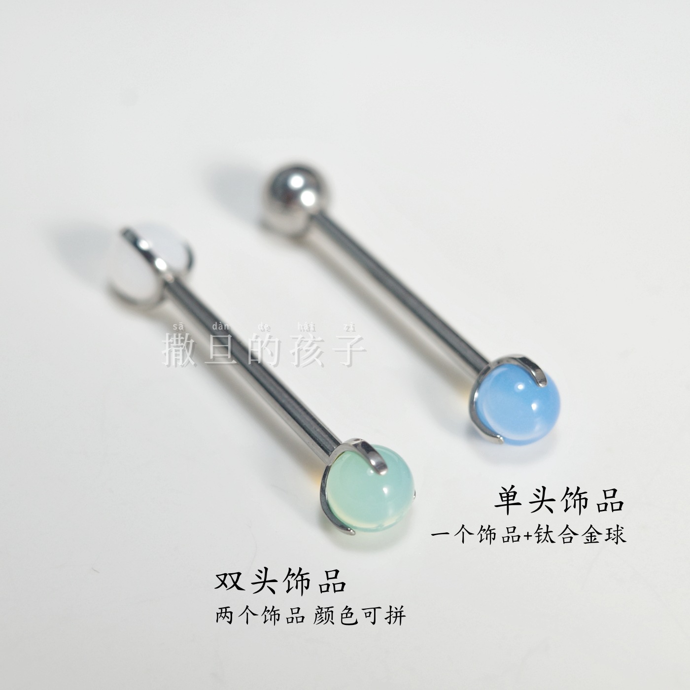 Silver pointed spike labret stud material detail