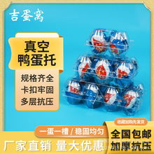 ����������4ö6ö8ö10öһ����͸������չ���Ƥ���ɻ������b��