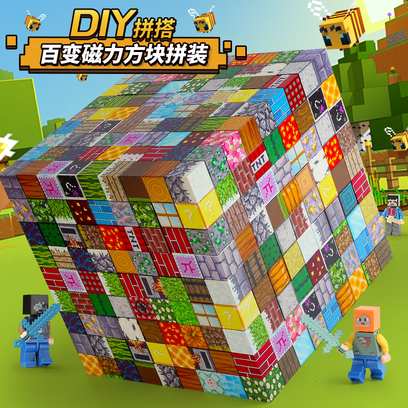 New My Magnetic World Blocks Magnetic Building Blocks Assembling Building Educational Toys Wholesale Children Boys and Girls