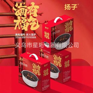 New Style Boiling Tea by Encircling Stove Portable Outdoor Charcoal Barbecue Stove Household Small Multifunctional Smokeless Barbecue Rack Heating Stove