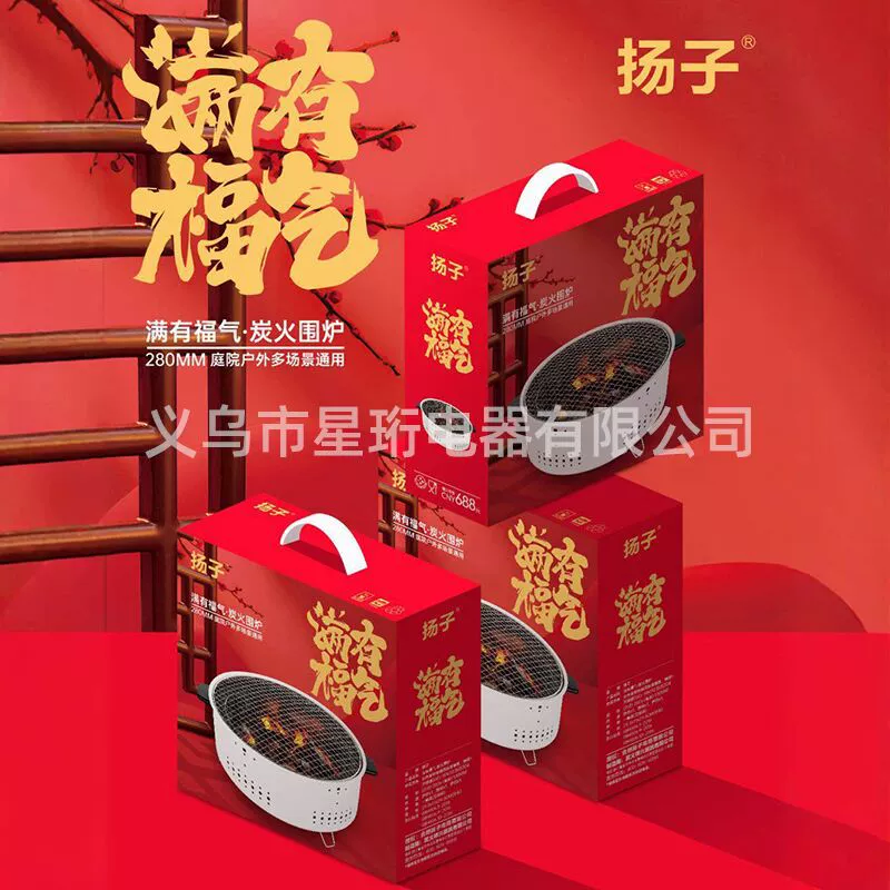 Новый стиль печи для приготовления чая портативный открытый угольный гриль для барбекю для домашнего использования небольшой многофункциональный бездымный гриль для барбекю