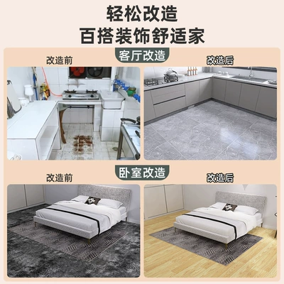 Ayaqaltılar (Kovriklər) Directly Laid Self-Adhesive Floor Stickers