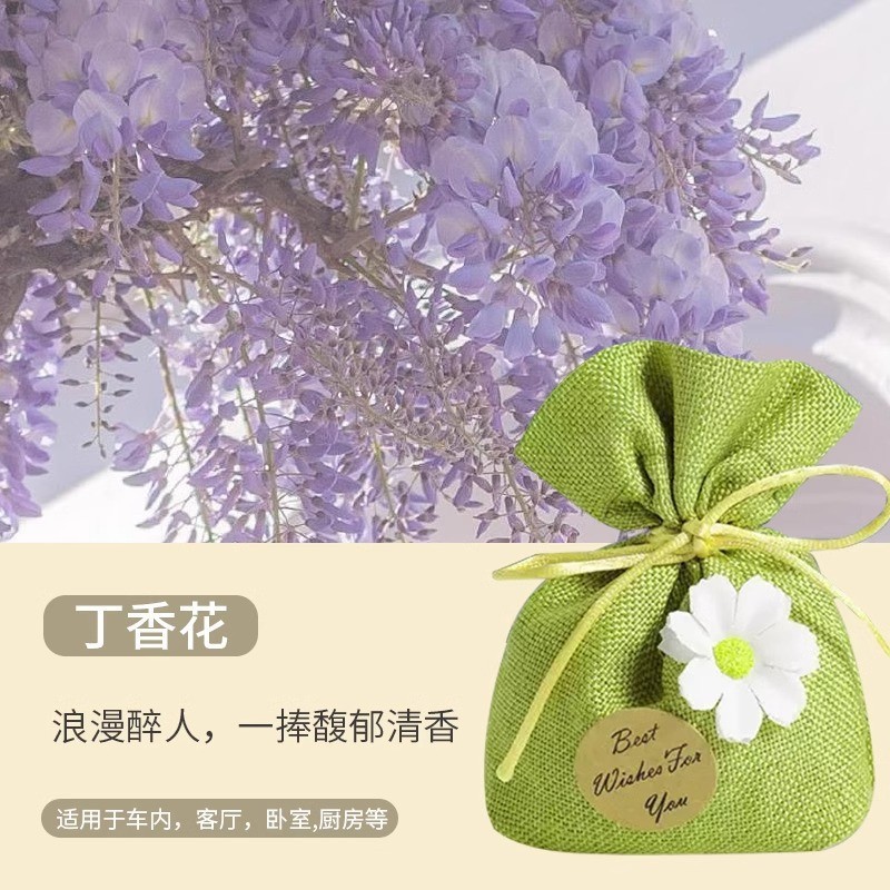 Car bamboo charcoal bag [lilac]